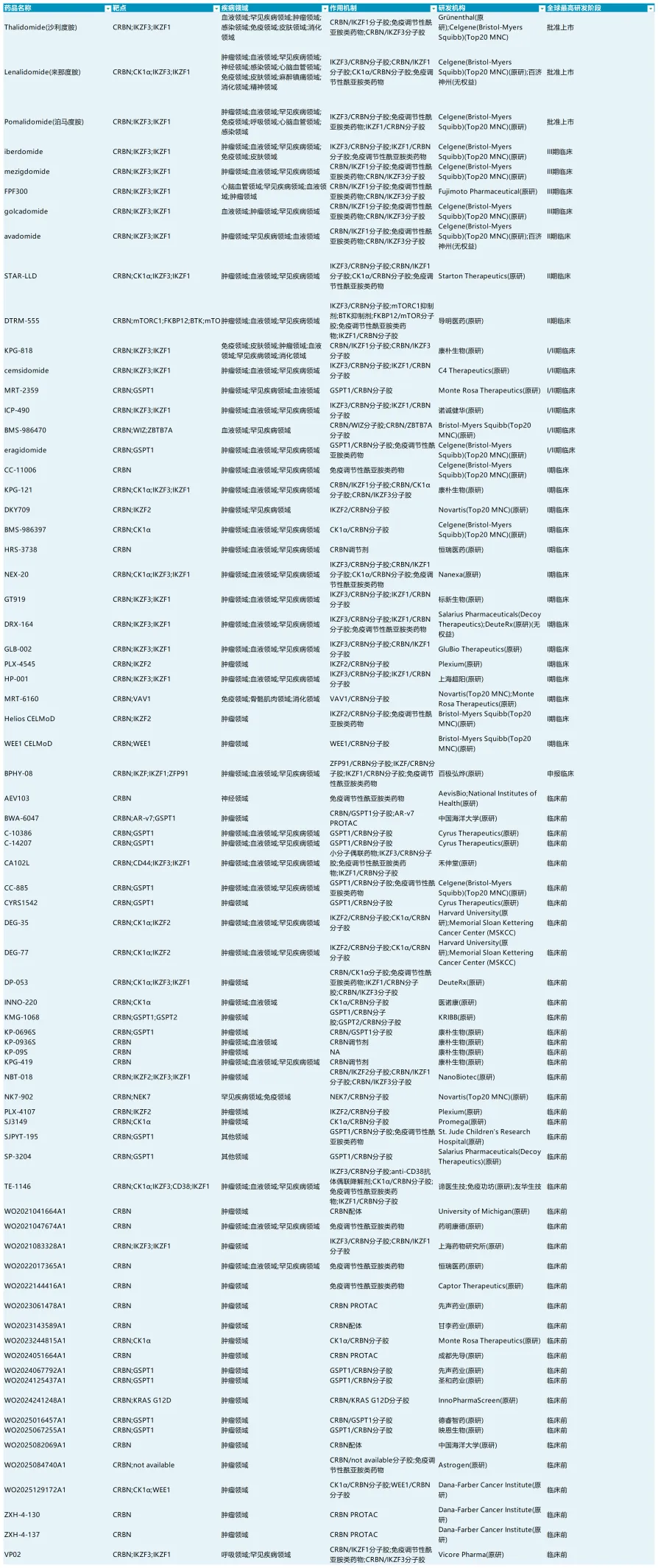 图片 4.png